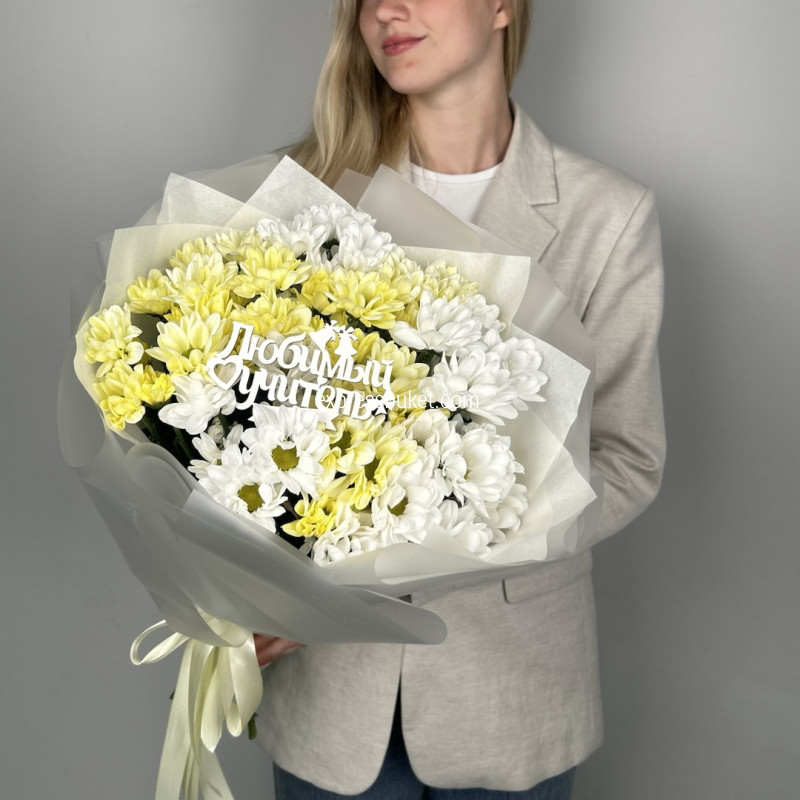 Счастливый момент 