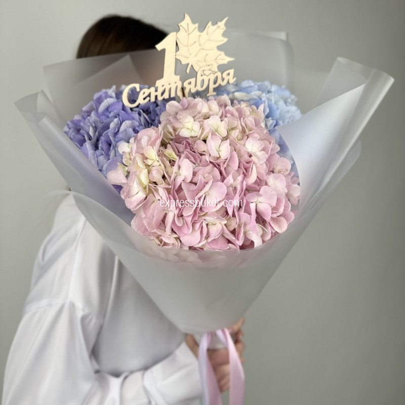 Осенний ранец